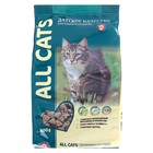 Сухой корм All cats для взрослых кошек, курица, 400 г - Фото 1