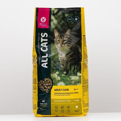 Сухой корм ALL CATS для взрослых кошек, 13 кг