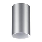 Светильник ELINA, 1x9Вт GU10, цвет серебро, IP20 - фото 4088529