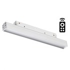 Светильник трековый SHINO 1-Ф, 12Вт LED, 3000-6500К, 960лм, цвет белый - фото 297286105