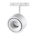 Светильник трековый SHINO 1-Ф, 12Вт LED, 4000К, 960лм, цвет белый - фото 297025586