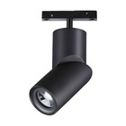 Светильник трековый SHINO 1-Ф, 15Вт LED, 4000К, 1200лм, цвет чёрный - фото 297025590