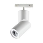 Светильник трековый SHINO 1-Ф, 15Вт LED, 4000К, 1200лм, цвет белый - фото 297025595