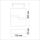 Светильник трековый SHINO 1-Ф, 10Вт LED, 4000К, 800лм, цвет чёрный - Фото 2