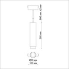 Светильник трековый SHINO 1-Ф, 15Вт LED, 4000К, 1200лм, цвет чёрный - Фото 2