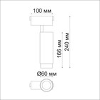 Светильник трековый SHINO 1-Ф, 15Вт LED, 4000К, 1200лм, цвет чёрный - Фото 2