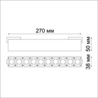 Светильник трековый SHINO 1-Ф, 20Вт LED, 4000К, 1600лм, цвет чёрный - Фото 2