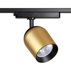 Светильник трековый PORT 1-Ф, 25Вт LED, 4000К, 2700лм, цвет золото - фото 301104135