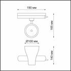 Светильник трековый PORT 1-Ф, 30Вт LED, 4000К, 2550лм, цвет белый - Фото 2