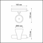 Светильник трековый PORT 1-Ф, 20Вт LED, 4000К, 1700лм, цвет чёрный - Фото 2