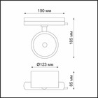 Светильник трековый PORT 1-Ф, 30Вт LED, 4000К, 2250лм, цвет белый - Фото 2