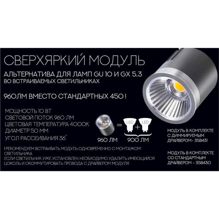 Светильник DIOD, 12Вт LED, 4000К, цвет белый - фото 1908858661
