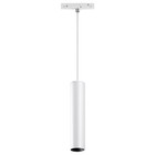 Светильник трековый SHINO 1-Ф, 18Вт LED, 4000К, 1600лм, цвет белый - фото 4224969