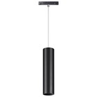 Светильник трековый SHINO 1-Ф, 12Вт LED, 4000К, 960лм, цвет чёрный - фото 4224972