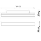 Светильник трековый SHINO 1-Ф, 12Вт LED, 4000К, 960лм, цвет белый - Фото 2