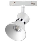 Светильник трековый SHINO 1-Ф, 10Вт LED, 4000К, 800лм, цвет белый/хром - фото 4225044