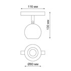 Светильник трековый SHINO 1-Ф, 10Вт LED, 4000К, 850лм, цвет хром/белый - Фото 2