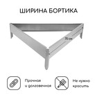 Клумба оцинкованная, 70×15 см, «Терция», Greengo - Фото 2