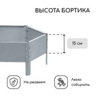 Клумба оцинкованная, d=60 см, высота бортика 15 см, Greengo - Фото 3
