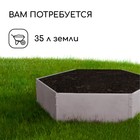Клумба оцинкованная, d=60 см, высота бортика 15 см, Greengo - Фото 5