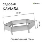 Клумба оцинкованная, d = 80 см, h = 15 см, Greengo - фото 9633331