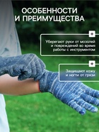 Перчатки рабочие, хб, вязка 7 класс, 5 нитей, размер 9, с ПВХ точками, серые, Greengo - Фото 3
