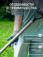 Перчатки рабочие, хб, вязка 7 класс, 5 нитей, размер 9, с ПВХ точками, серые, Greengo - Фото 4