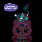 Музыкальная игрушка «Любимый мишка» - Фото 3