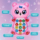 Музыкальная игрушка «Любимый мишка» - Фото 4