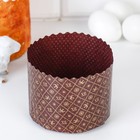 Форма бумажная для кекса, маффинов и кулича "ХВ" 110х85мм (комплект 17 шт) - фото 25270079