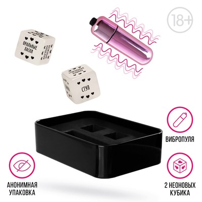 Вибропуля в секс игре для пар «Ахи вздохи. Плоды страсти», (2 неоновых кубика, вибропуля), 18+