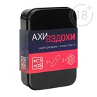 Вибропуля в секс игре для пар «Ахи вздохи. Плоды страсти», (2 неоновых кубика, вибропуля), 18+ - Фото 5