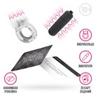 Игра для пар «Во власти страсти», 3 в 1 (20 карт, виброкольцо, вибропуля), 18+ - Фото 1