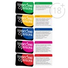 Виброкольцо в наборе для двоих «Территория соблазна», 3 в 1 (20 карт, 1 пластиковый кубик, виброкольцо), 18+ - фото 25532849