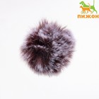 Игрушка для кошек "Меховой шарик", искусственный мех, 5 см,  серая - фото 7628315