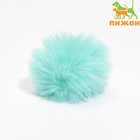 Игрушка для кошек "Меховой шарик", искусственный мех, 5 см, мятная - фото 318813778