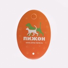 Игрушка для кошек "Меховой шарик", искусственный мех, 5 см, мятная - фото 809764634