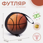 Футляр для монет/наушников на молнии, чёрный, оранжевый - Фото 1