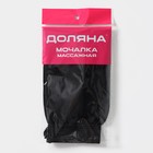 Мочалка - варежка для тела массажная Доляна, цвет чёрный - фото 9115217