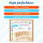 Музыкальное домино - Фото 4