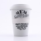 Кружка «Чем вкуснее кофе, тем добрее утро» 450 мл - Фото 1