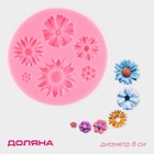 Молд для заливки Доляна «Цветы», силикон, d=7.5 см, розовый - Фото 1