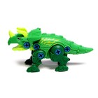 Конструктор винтовой «Динозавр», в клетке, цвет зелёный - Фото 4