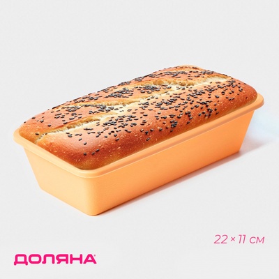 Форма для выпечки Доляна «Хлеб», силикон, 22×11×5.5 см, внутр.размер 20.7×10 см, персиковая