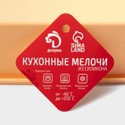 Форма для выпечки Доляна «Хлеб», силикон, 22×11×5.5 см, внутр.размер 20.7×10 см, персиковая - Фото 7