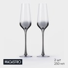 Набор бокалов из стекла для шампанского Magistro «Градиент», 250 мл, 7,5×26 см, 2 шт - фото 301183740