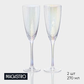 Набор бокалов стеклянных для шампанского Magistro «Жемчуг», 270 мл, 7,5×26 см, 2 шт, цвет перламутровый