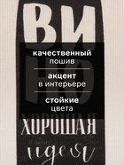 Набор кухонных полотенец Доляна Wine 35×60 см-2 шт., 100% хл - Фото 2