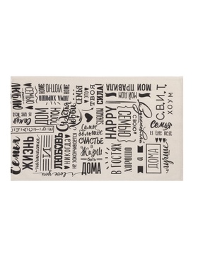 Набор кухонных полотенец Доляна Wine 35×60 см-2 шт., 100% хл