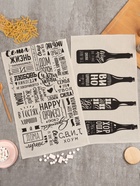 Набор кухонных полотенец Доляна Wine 35×60 см-2 шт., 100% хл - Фото 3